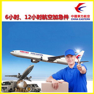 台州路桥空运公司谈空运的四大作用是什么